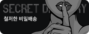 메인중간배너2